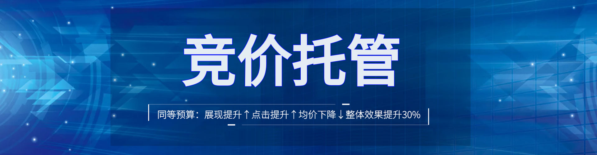 象山信息流推广