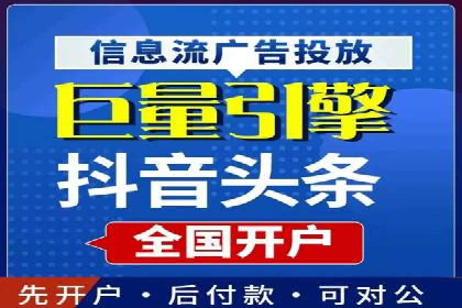 百度竞价广告的计费模式及其在各行业的成功案例