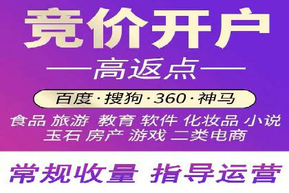 百度SEM关键词优化技巧的案例分享
