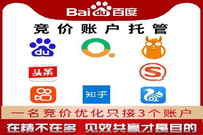 今日头条信息流广告：精准投放案例分析