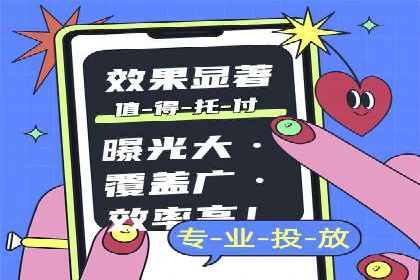 信息流广告精准投放：成功案例展示